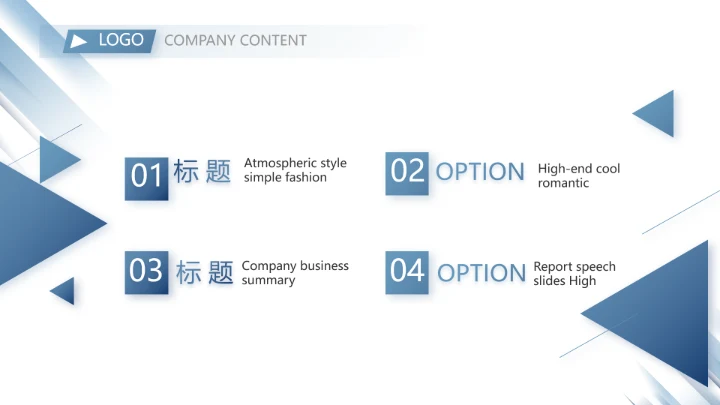 蓝色创意人力资源工作总结汇报PPT动态模板