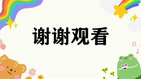 第4课《环境雕塑设计》课件（共23页）