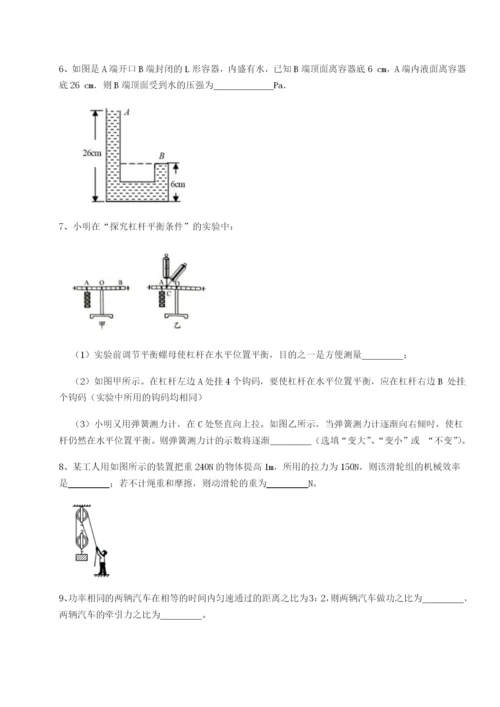 滚动提升练习福建福州屏东中学物理八年级下册期末考试专项测试试卷（含答案详解版）.docx