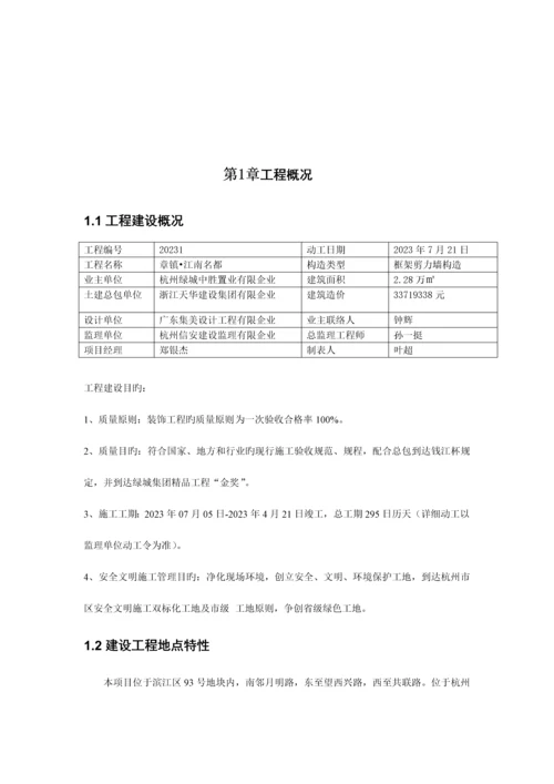 2023年建筑工程系阶段性实践成果.docx