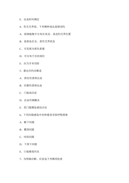 2023年新疆下半年外科主治医师骨外科学试题.docx
