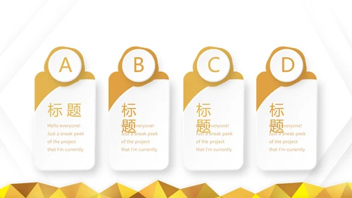 金色简约大方银行工作总结汇报通用动态PPT模板