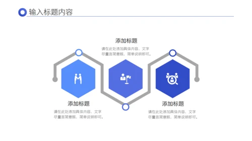 基金定投金融银行融资P2P赚钱通用PPT模板