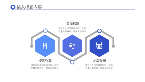 基金定投金融银行融资P2P赚钱通用PPT模板