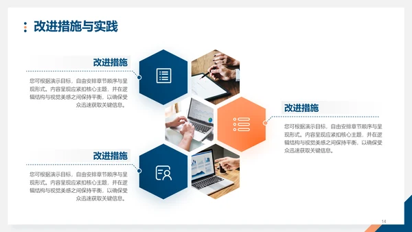 潘通蓝述职竞聘PPT模板