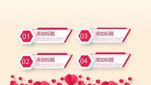 爱心护士先进事迹动态PPT
