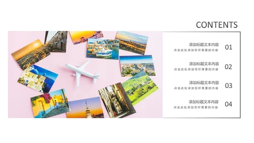 扁平化出国留学全球旅游出国旅游留学PPT模板