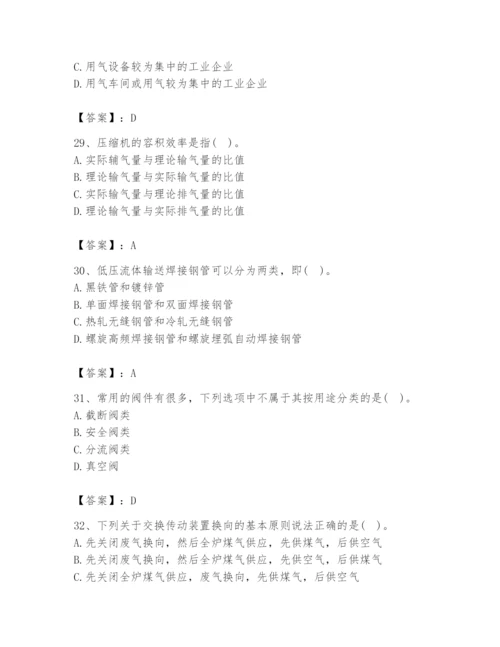 2024年公用设备工程师之专业知识（动力专业）题库加精品答案.docx