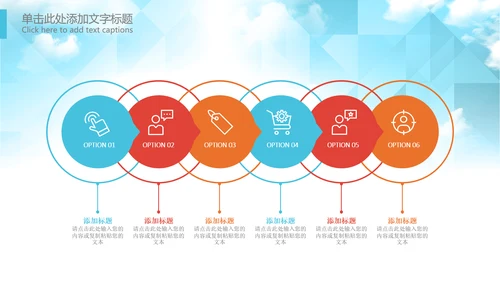 青春正能量励志五四青年节共青团团委PPT