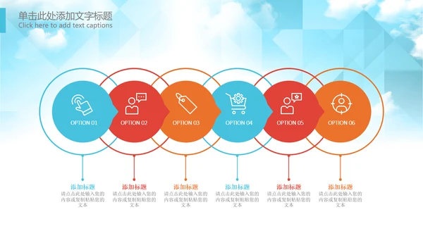青春正能量励志五四青年节共青团团委PPT