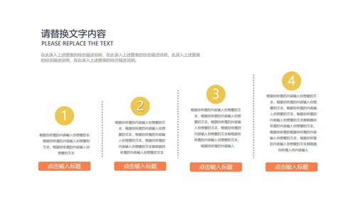 小清新黄色小学数学体积教学PPT模板