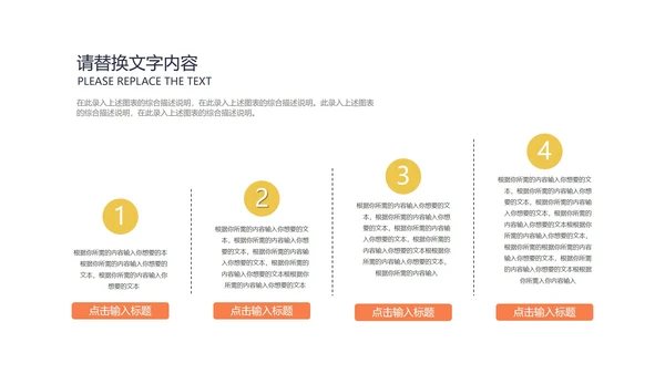 小清新黄色小学数学体积教学PPT模板
