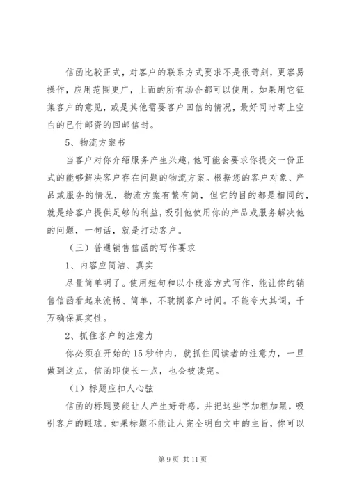 充分就业市第十二期简报 (4).docx