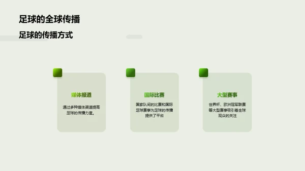 复古风其他行业教学课件PPT模板