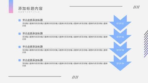 渐变简约杂志风企业宣传通用PPT模板