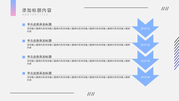 渐变简约杂志风企业宣传通用PPT模板