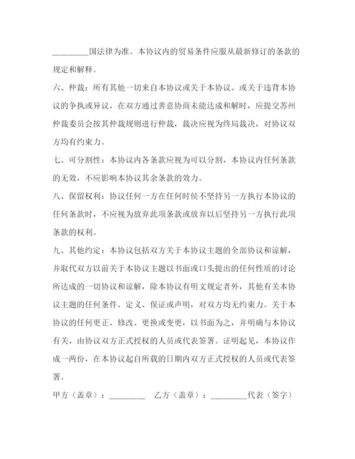 精编之产品经销协议书.docx