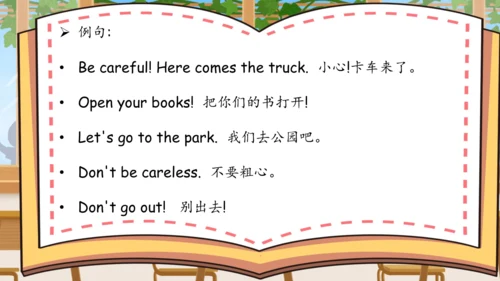 Unit 4 What can you do 单元复习(三)-语法+典型例题（共58张PPT）