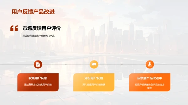 年度产品回顾与展望