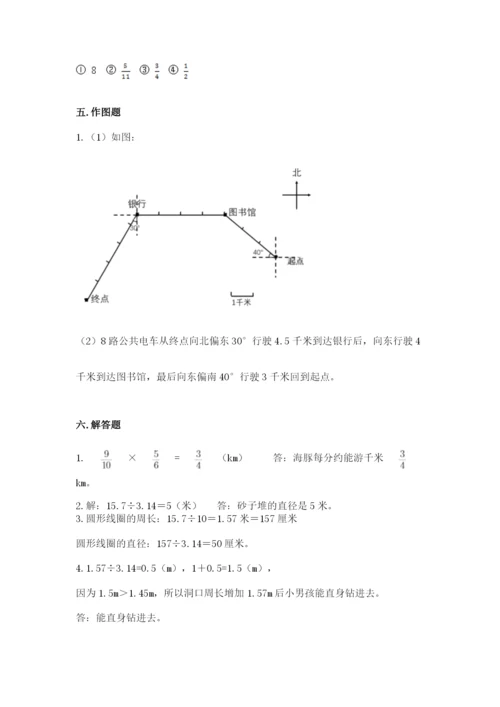 六年级数学上册期末考试卷附答案（考试直接用）.docx