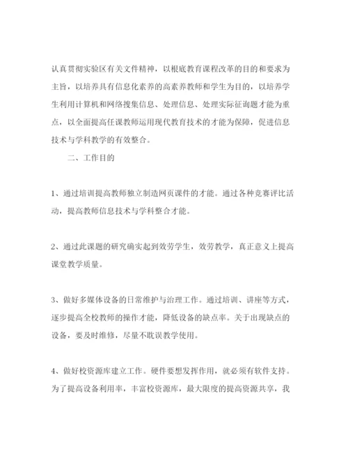 精编校长工作参考计划范文.docx