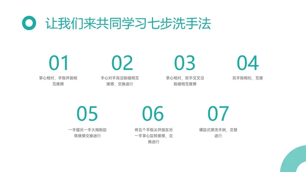 青色商务实拍护理腹膜透析培训ppt