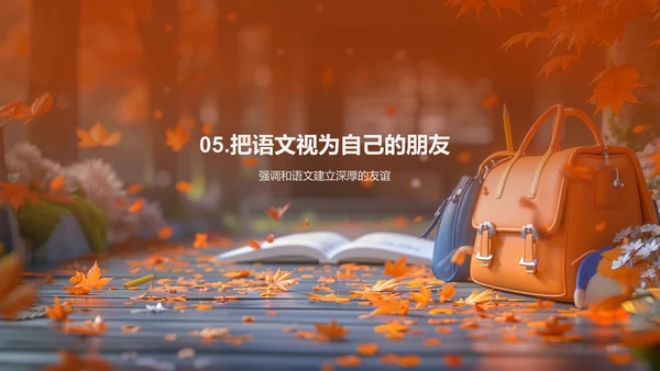 理解阅读 乐在学习PPT模板