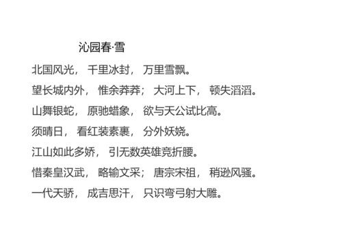 三门峡社会管理职业学院三门峡技师学院招聘28人公告.docx