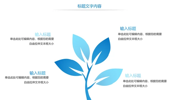 时尚扁平化阅读读书分享会PPT模板