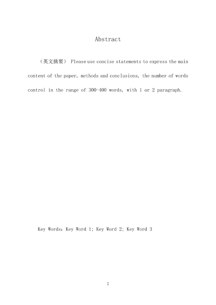 本科毕业论文毕业设计模板