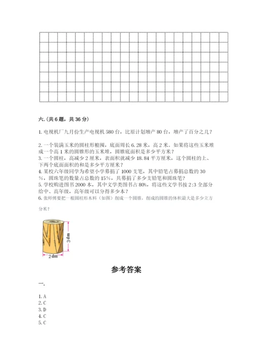 冀教版小升初数学模拟试题精品（典优）.docx