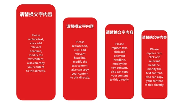 红灰目标计划管理提案汇报PPT模板