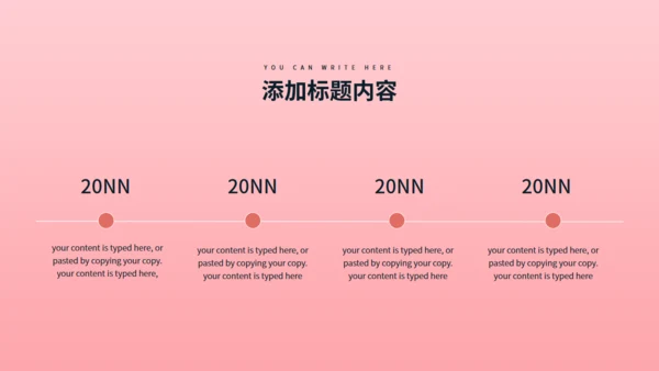 一剪梅唯美爱情婚礼策划通用PPT模板