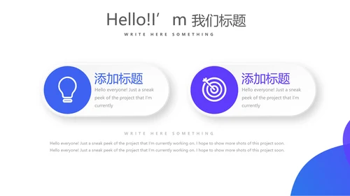 社区诊所服务动态PPT
