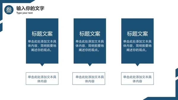 蓝黄简约年终总结汇报PPT模板