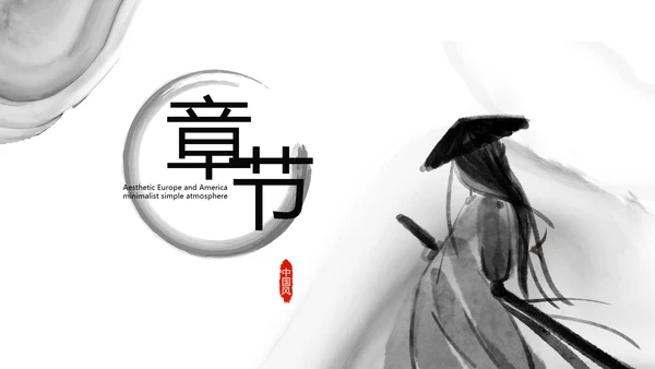个人简历面试自我介绍岗位竞聘演讲PPT模板