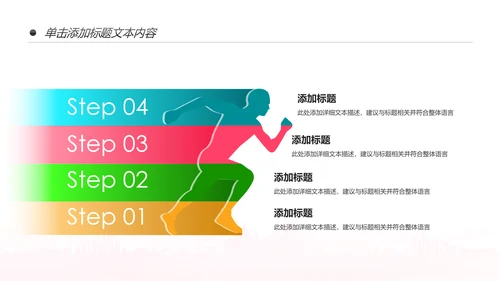 唯美清新卡通读书分享好书推荐动态PPT模板