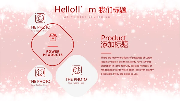 精美创意圣诞节快乐动态PPT
