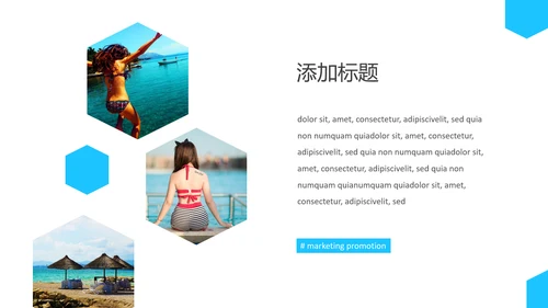 蓝色夏日度假旅游旅行社宣传旅游PPT模板