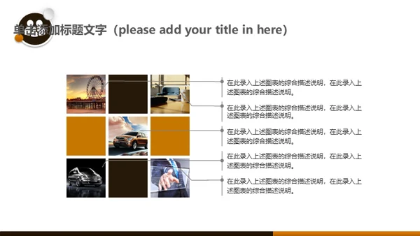 315消费者权益日铁拳头打假通用PPT模板