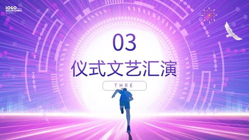 科技风视频片头背景人物奔跑光效城市剪影公司项目企业启动仪式PPT