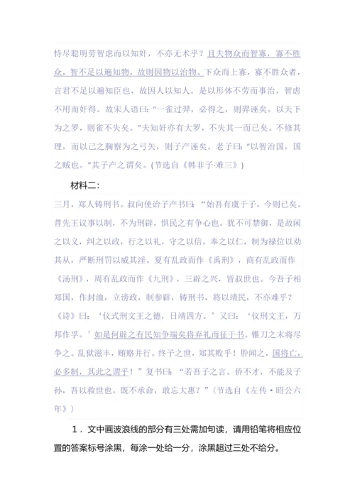 2023年高考文言文阅读设题特点及备考策略.docx