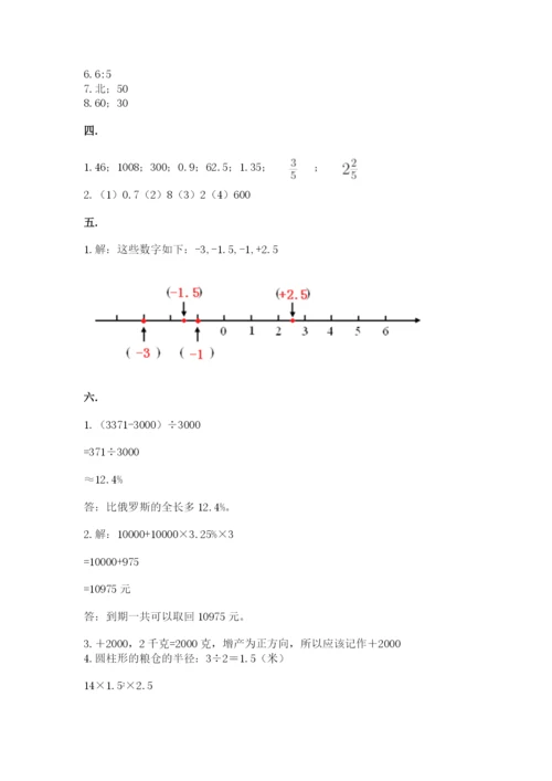 杭州文澜中学小升初数学试卷（预热题）.docx