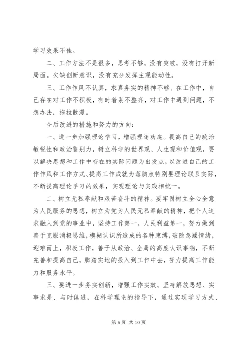学校消防安全隐患自查自纠报告及整改措施.docx