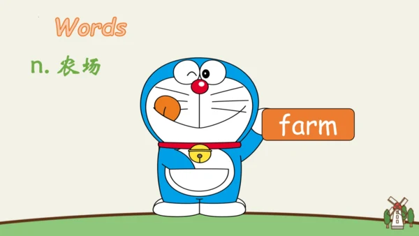 Unit 4 At the farm 复习课件(共46张PPT)