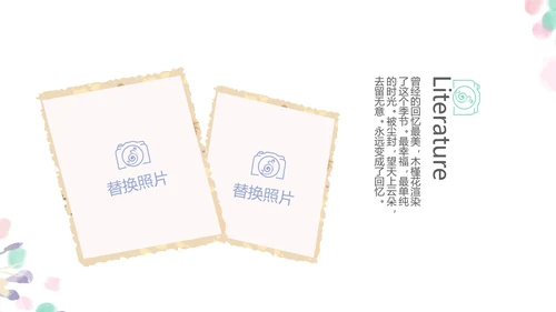手绘粉色小清新旅行电子相册PPT动态模板