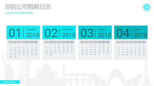 清新卡通旅行度假旅行社宣传旅游PPT模板