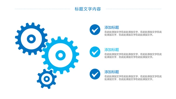 时尚医疗护士医学研究医疗工作报告PPT模板