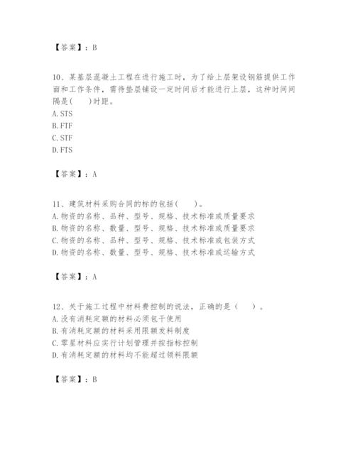 2024年一级建造师之一建建设工程项目管理题库必考题.docx