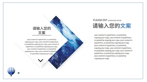 蓝色小清新时尚策划方案PPT模板
